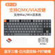 keychron渴創(chuàng) K1MAX無線藍(lán)牙MAC\IPAD機(jī)械鍵盤 有線藍(lán)牙無線三模雙系統(tǒng)矮軸機(jī)械筆記本平板MACmini鍵盤 K1MAX-87鍵固定軸-A1白光版紅軸
