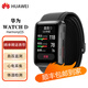 華為手表WATCH D腕部心電血壓采集記錄儀家用睡眠體量智能運動(dòng)電話(huà)手表測體溫運動(dòng)手表 【W(wǎng)ATCH D黑色】