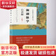 瀕湖脈學(xué)白話(huà)解 劉文龍 等  著(zhù) 人民衛生出版社 9787117171571 中醫各科 新華書(shū)店正版