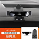 捷魅業(yè)適用于大眾汽車載手機(jī)支架車內(nèi)導(dǎo)航支撐架卡扣式支架配件裝飾用品 19-24款途銳 專用底座