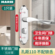 瑪麗（MARIE）衛(wèi)生間門(mén)鎖廁所無(wú)鑰匙浴室家用洗手間室內(nèi)鋁合金門(mén)把手單舌通用型 【孔距110mm】不配鎖舌 不帶鑰匙