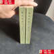 【二手9成新】賴(lài)古堂集 上下兩冊(cè)全 /周亮工 上海古籍