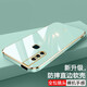 優(yōu)蕾絲 vivoS1手機殼v1831t保護套a全包鏡頭防摔軟殼外殼網(wǎng)紅男女款純色直邊電鍍 薄荷綠 升級直邊丨配全屏膜