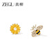 ZEGL小雛菊蜜蜂耳釘925銀針耳環(huán)新款送女朋友禮物情人節(jié)生日 小雛菊蜜蜂耳釘