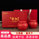 2025年新茶修水寧紅金毫江西特產(chǎn)紅茶寧紅工夫茶葉禮盒裝250g