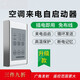 升級(jí)款空調(diào)來電自啟動(dòng)器  自動(dòng)啟動(dòng)器機(jī)房來電空調(diào)自動(dòng)開機(jī)斷電記憶免拆機(jī) KT-01 升級(jí)款