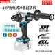 牧田 牧田18V鋰電充電式手電鉆多功能大功率螺絲刀起子電鉆電動工具 DHP486Z電鉆裸機不含電池充電器