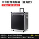 才俊 臺(tái)式電腦包拉桿箱收納鋁合金27英寸24英寸顯示屏曲面航空箱 中號(hào)拉桿可放24寸顯示屏和主機(jī)