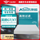 澳麟（AOLIN）單效空調濾芯濾清器適用英朗GT/XT (1.5L/1.6L/1.0T/1.3T)