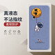 小寸心 iqoo neo7手機(jī)殼 neo7se保護(hù)套競(jìng)速版全包防摔直邊液態(tài)硅膠個(gè)性創(chuàng)意卡通宇航員軟殼 Neo7/競(jìng)速版【薰衣灰-吊星球】