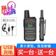 Me One 【一對價(jià)配耳機(jī)】銘漫迷你微型兒童對講機(jī)超薄民用酒店理發(fā)餐廳飯店KTV商務(wù)等使用 M7黑色