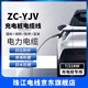 珠江電力珠江電纜YJV新能源汽車(chē)充電樁專(zhuān)用電線(xiàn)純銅芯阻燃國標3/5芯6平方 3芯*6平方 1米（要幾米拍幾個(gè) 整條不切斷）