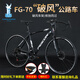 飛鴿（FLYING PIGEON）公路車(chē)自行車(chē)男女學(xué)生成人跑車(chē)變速公路賽單車(chē)競速賽車(chē)新品網(wǎng)紅 30刀/輻條輪/消光黑 700C適合身高163-190CM 30速頂配版