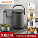 九陽(yáng)（Joyoung）大容量保溫燜燒保溫不銹鋼多層保溫桶家用真空學(xué)生便當(dāng)盒 【餐具+餐包+三層密封】灰色 2L