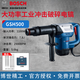 博世（BOSCH）電鎬GSH500水電開槽六角電鎬5公斤1100W大功率工業(yè)沖擊破碎電鎬