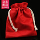 君恩麂皮絨棉揉珠袋錦囊袋金剛星月佛珠文玩盤(pán)珠搓珠袋手鏈手串首飾袋 紅色