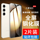 摯衛(wèi)士【高清2片裝】適用三星s23鋼化膜SAMSUNG Galaxy S23手機(jī)膜 高清全屏覆蓋防摔抗指紋玻璃保護(hù)貼膜