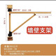 何佳功電動(dòng)葫蘆220V吊機提升機家用吊車(chē)小型室內升降起重機墻壁立 1.2米200kg墻壁支架【不帶電機】