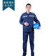 IMPRESSWIT南方電網(wǎng)專用工作服男電力局夏純棉反光條電力電工勞保套裝 夏季反光條款套裝 170/L