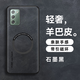 悍客適用三星Note20Ultra磁吸手機殼羊巴皮輕薄防摔抗震手機套車載全包商務高檔皮質簡約保護殼 三星Note20Ultra【石墨黑磁吸】