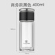 凱霖雙層玻璃杯茶水分離辦公室泡茶杯便攜網紅水杯子男簡約隔熱大容量 商務黑色400ml