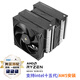 Thermalright(利民) ROYAL PRETOR 130 皇家執政官  全電鍍回流焊散熱器 風(fēng)冷散熱器  RP130標準版