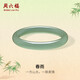 周六福油青淺青玉髓手鐲寬條新中式國風送女友 56mm 七夕情人節(jié)生日禮物