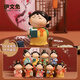 伊文兔（THE RABBIT IVEN）唐八藝盲盒擺件國風唐小圓手辦展示盒生日禮物女創(chuàng)意西安文創(chuàng)禮物 唐八藝盲盒-整盒8個(不重復)