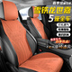 鼎晟達雪鐵龍世嘉坐墊 08-16款半包圍翻毛皮座套四季通用汽車(chē)座椅套墊 活力橙【標準版】打孔透氣 雪鐵龍C4座墊冬夏季小蠻腰馬鞍墊