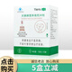 天獅營(yíng)養高鈣沖劑 10g袋*10袋中老年人高鈣營(yíng)養沖劑【帶碼】 新包裝1盒
