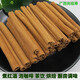 珊耳婆婆手選精品肉桂招財(cái)擴(kuò)香肉桂棒桂皮裝飾香薰咖啡調(diào)酒鹵肉紅酒香料 肉桂棒50克