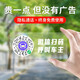 梵臣二維碼挪車電話牌臨時停車卡微信掃碼汽車靜電移車貼車載號碼隱私 【透明款】1張