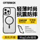 OtterBox正品React磁吸系列適用于iPhone16/Pro/ProMax蘋果手機(jī)保護(hù)套防摔保護(hù)殼新款手機(jī)殼簡(jiǎn)約輕薄舒適 黑色 iPhone16 Pro Max