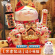 吉貓?zhí)脫u手招財(cái)貓擺件陶瓷大號(hào)自動(dòng)招手客廳家居前臺(tái)店鋪開(kāi)業(yè)禮物發(fā)財(cái)貓