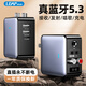 利樂普五合一5.3藍(lán)牙接收器外接老音響功放音頻適配器專用話筒K歌電腦視發(fā)射器TF卡音樂播放帶遙控 銀色【配遙控器】