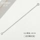 致末（ZHIMO）項鏈延長(cháng)鏈銀手鏈加長(cháng)金配件尾接長(cháng)扣增長(cháng)調節 10CM-銀色A款