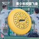 翼鯤飛盤（YIKUN DISCS）145g青少年校園飛盤戶外運動成人新手訓(xùn)練回旋競技星耀軟盤