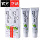 無限極牙膏植雅薄荷專柜清新口臭口氣清火消牙齦齒出血 1對2支裝280克 專柜發(fā)貨