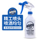 歐德素（AUTOTRIO）多功能可調(diào)節(jié)式噴壺 洗車汽車貼膜澆花灑水酒精消毒液噴霧器 多用途噴壺 500ml