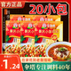 傘塔牌（SANTAPAI）傘塔牌拌面醬小包袋裝 煮面條調(diào)料包家用 炸雜醬面拌醬干拌面調(diào)料 重慶小面調(diào)料【伴面】120g*5袋