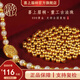 喜上眉梢足金999重工古法金珠散珠3D硬金光面磨砂黃金轉(zhuǎn)運(yùn)珠圣誕節(jié)禮物女 1g【4mm重版光珠五顆】