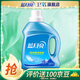 藍月亮羽絨服清洗劑 強效去污 羽絨服專(zhuān)用洗衣液  羽絨服清洗500g瓶裝