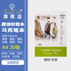 康頌（CANSON） 創(chuàng)意本素描速寫本馬克筆本150g插畫手繪本細紋木漿紙動漫畫本服裝建筑設(shè)計本彩鉛炭筆畫本 A4 150g 30張