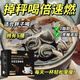 白蕓豆黑咖啡左旋肉堿咖啡0糖0脂0卡減咖啡肥強(qiáng)效快速減男女肥 五盒【鞏固裝】200條+杯子