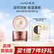 瑾泉JVJQ顏彈力密集瀅護(hù)菁華霜50g補(bǔ)水保濕滋潤(rùn)護(hù)膚品正品面霜