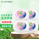 la洗衣凝珠無患子6效合1天然有氧洗衣珠球液除菌除螨潔凈柔順清香 12g*80粒盒裝（20粒*4盒）