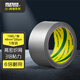 北極熊（Polar bear）強(qiáng)力布基膠帶大力膠易手撕 銀色 48mm*15y（13.7米） 1卷 防風(fēng)篷布修補(bǔ)貼地毯固定防水膠帶CL-409S