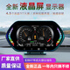 唯穎智能汽車hud抬頭顯示器通用水溫油耗高清液晶觸屏obd車速轉(zhuǎn)速坡度儀 4.5英寸觸屏/炫酷界面/坡度儀