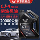 IST全合成柴機(jī)油CJ-4柴油機(jī)油SUV越野車(chē)商務(wù)車(chē)輕卡皮車(chē)房車(chē)四季通用 5W-40 4L