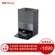 深覓W10pro S10 X10 X30pro x40增強(qiáng)版掃地機(jī)器人全自動洗拖[二手] 追覓X20 PRO大吸力熱水洗布 二手 8成新[送3年全面保修]
